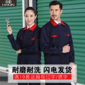上衣 男耐磨建筑工地劳保服工装 春秋冬长袖 加厚帆布电焊工作服套装
