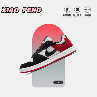 耐克专柜正品运动休闲滑板鞋女子