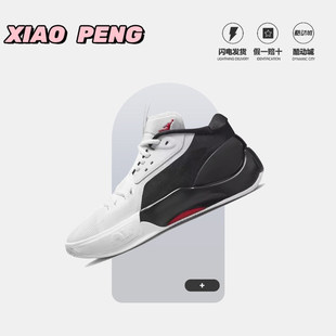 耐克NIKE JORDAN ZOOM SEPARATE男子实战缓震篮球鞋 DH0248-051