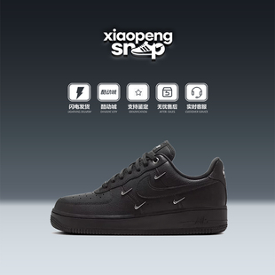 FORCE 001 Nike AIR 空军一号运动鞋 HQ1180 AFI黑银四勾 耐克