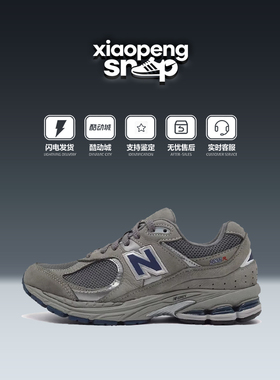 New Balance NB 2002R 舒适低帮 休闲跑步鞋 男款 中灰色ML2002RA