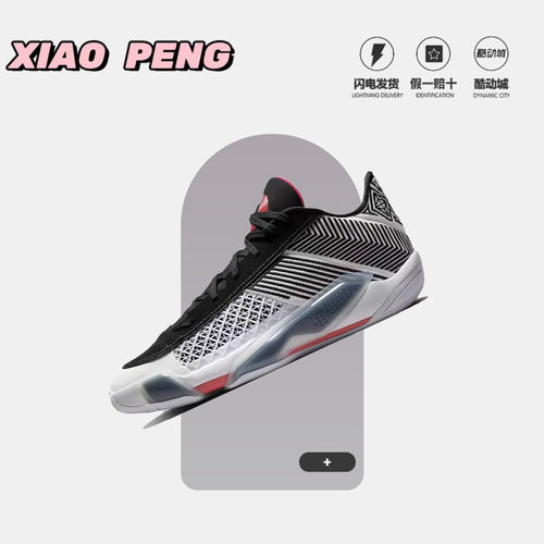 Nike耐克男子篮球鞋运动鞋