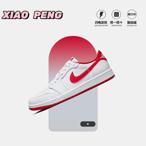 Nike耐克休闲篮球鞋男