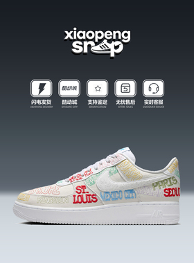 Nike耐克男子2026夏新款AIR FORCE 1 07空军涂鸦运动鞋II1549-100