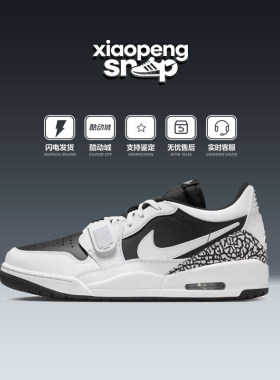 耐克AJ312黑白低帮复古板鞋男