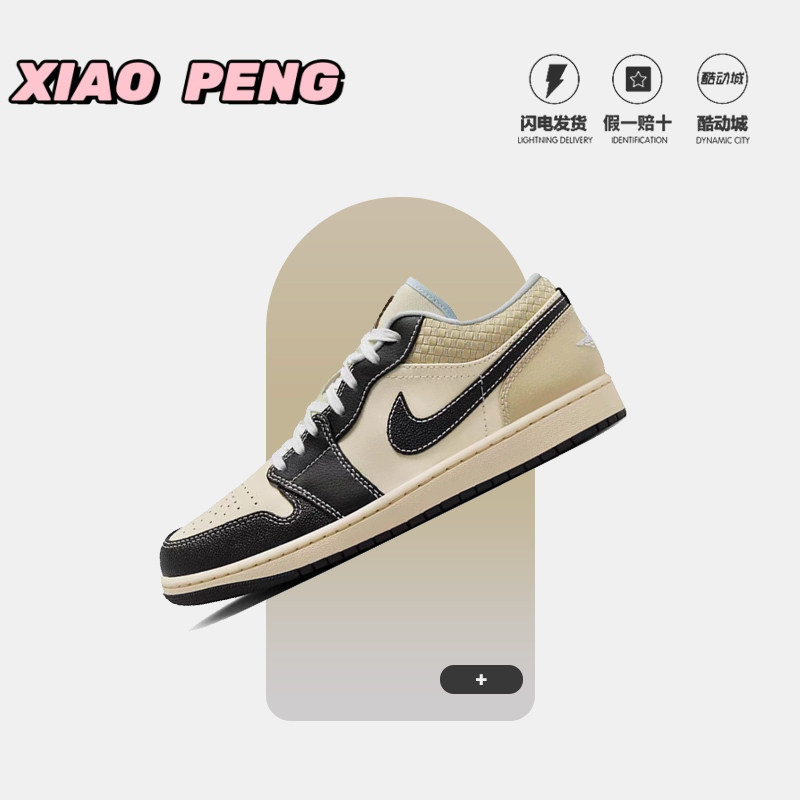 耐克NIKE男子低帮板鞋篮球鞋