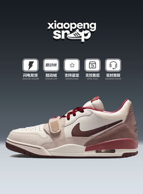 Nike/耐克 Jordan Legacy 马年312 舒适低帮篮球鞋男款IQ9783-121