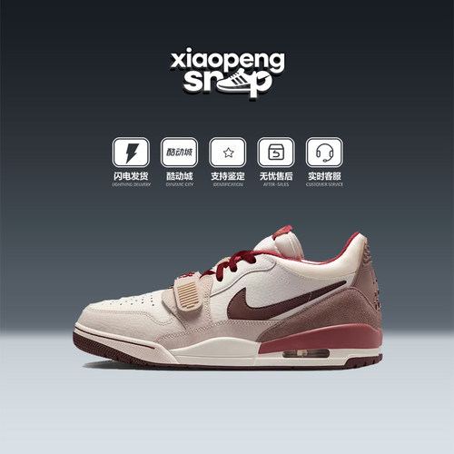 NIKEJORDAN马年限定AJ312鞋
