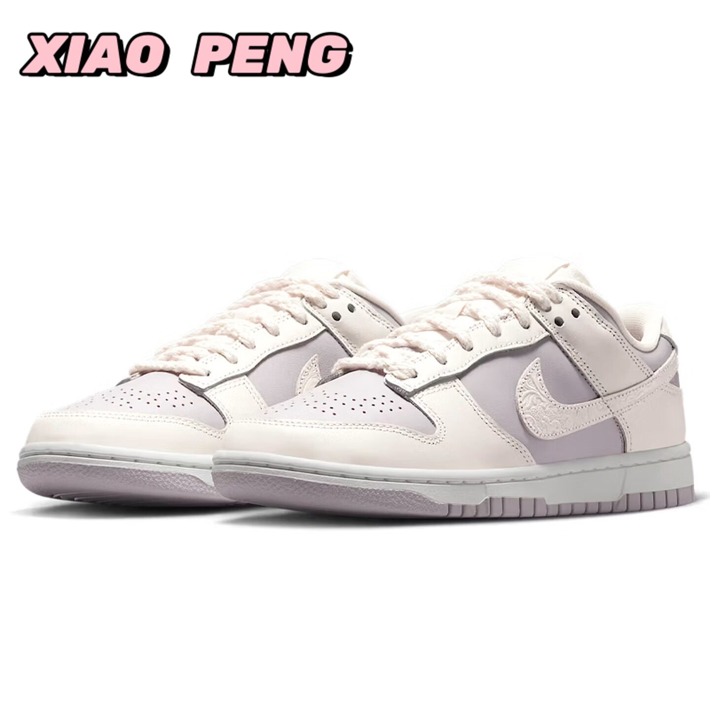耐克DUNK女低帮灰紫立体雕刻板鞋