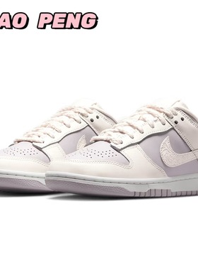 nike耐克女鞋灰紫色DUNK立体雕刻印花低帮复古休闲板鞋IH0639-011