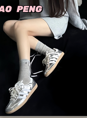 ADIDAS阿迪达斯三叶草Samba金属银色25年新款复古德训T头鞋JR0035