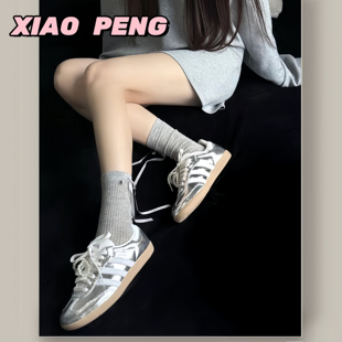 ADIDAS阿迪达斯三叶草Samba金属银色25年新款复古德训T头鞋JR0035