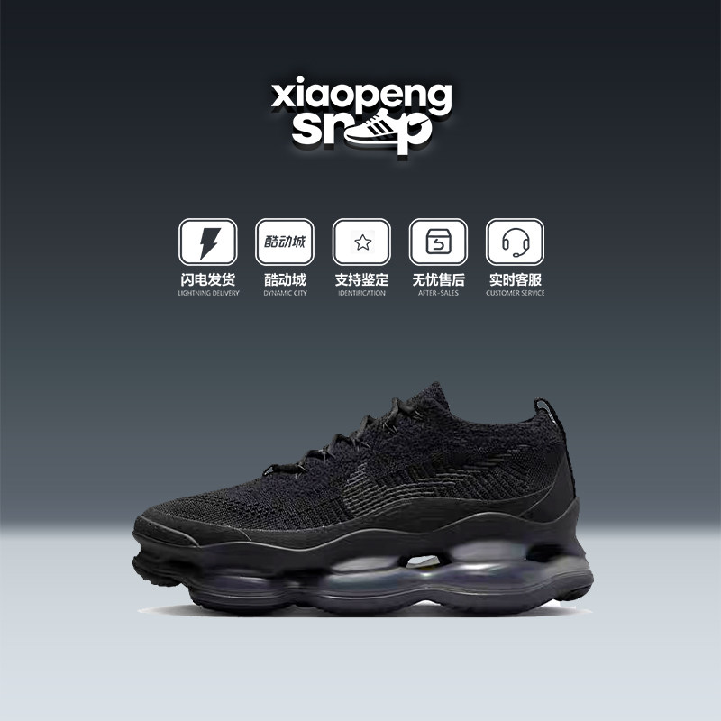 耐克女鞋 春季新款气垫舒适休闲耐磨运动鞋缓震跑步鞋DJ4702-002