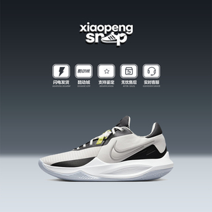 Nike 白黑 DD9535 004 精密6 男 Precision 耐克 低帮实战篮球鞋