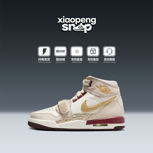 JORDAN 161 NIKE AIR 运动篮球鞋 IB4914 312蛇年新款 耐克 LEGACY