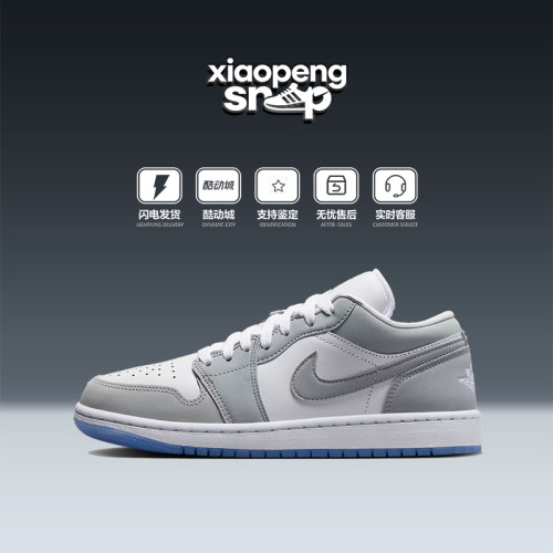 AJ1小迪奥灰白低帮复古篮球鞋
