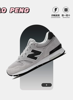 NEW BALANCE NB 565系列 男女情侣复古运动休闲慢跑步鞋 ML565CLG