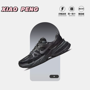 男鞋 夏季 耐克 001 RUN训练网面运动休闲跑步鞋 HJ4497 V2K Nike