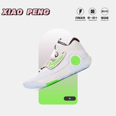 NIKE耐克男子实战训练篮球鞋