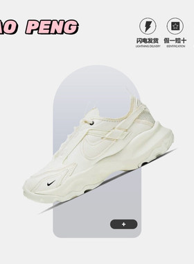 耐克女鞋2024夏季新款休闲运动鞋跑步鞋厚底增高老爹鞋DD9682-100