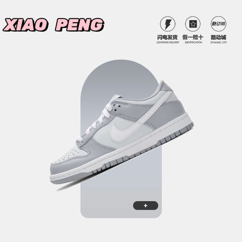 Nike耐克女子复古休闲鞋