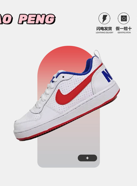 NIKE COURT BROUGH LOW 白蓝红低帮休闲板鞋 DM2420-164