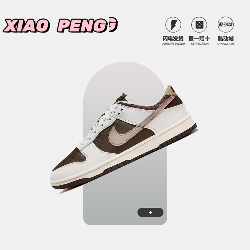 耐克情侣板鞋低帮正品DUNK休闲