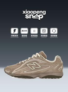 NEW BALANCE 高圆圆同款204L NB 男女休闲棕褐色薄底鞋 U204LMMA