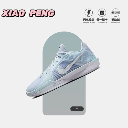 Nike/耐克男子实战篮球鞋