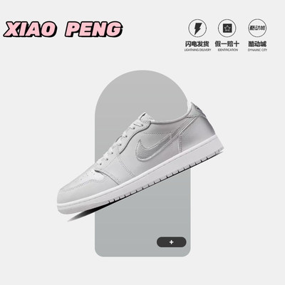 耐克男子正品低帮板鞋运动休闲