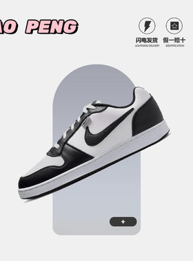 Nike耐克男鞋新款Ebernon Low PRM舒适休闲板鞋AQ1774-102