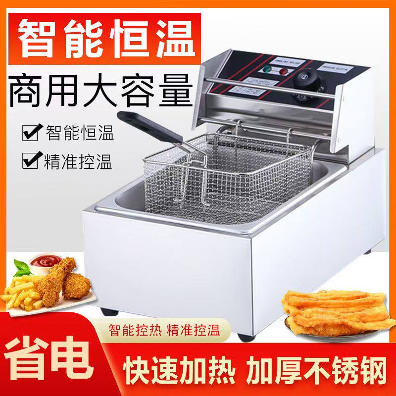 商用大容量立式电炸炉油炸锅双缸大功率不锈钢一体机炸油条薯条机