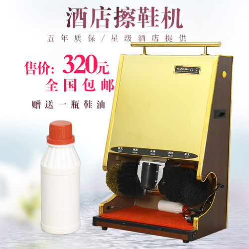 包邮全自动擦洗鞋机器豪华电动