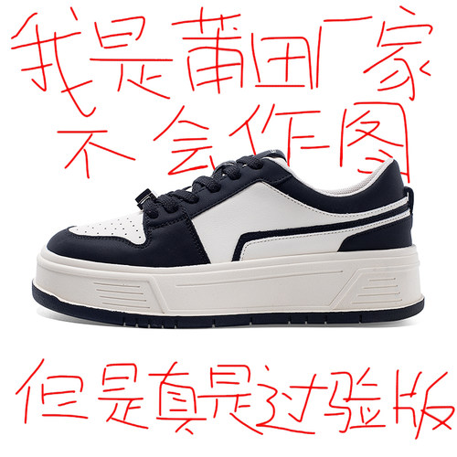 韩版厚底拼色板鞋女新款