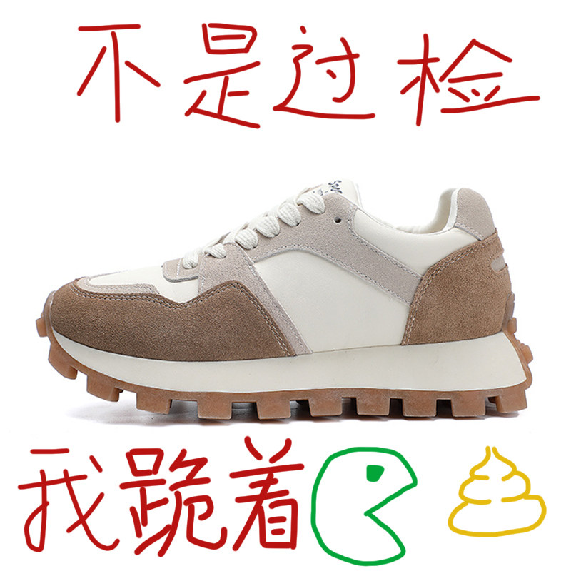韩版松糕厚底真皮华夫小蛮腰阿甘鞋女2026年新款休闲运动老爹鞋女