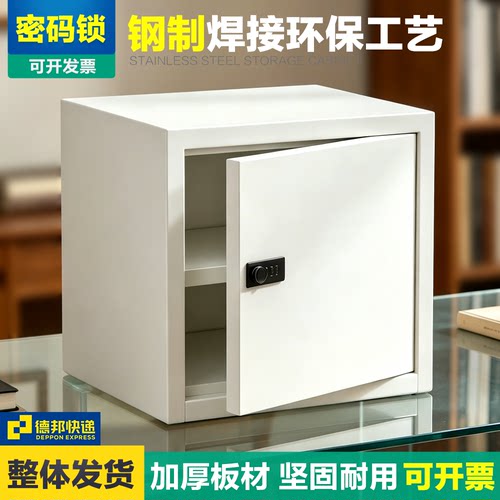 办公室铁皮文件柜密码锁