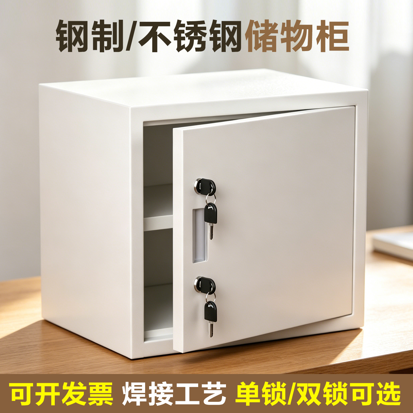 考试双锁柜利器箱学校试卷柜医用不锈钢铁皮药品麻醉剂双锁柜