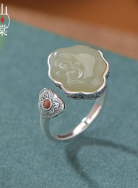 山予棠S925纯银南红和田玉新中式复古如意戒指民族风气质开口指环