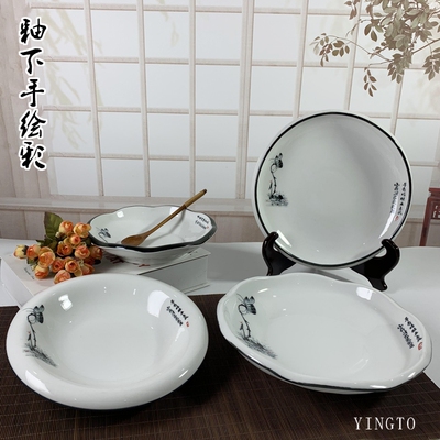 美美陶瓷家用创意复古风墨荷圆盘