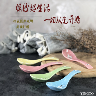可爱网红雪花勺黑边墨荷勺贝壳勺酒店家用小勺子汤勺 陶瓷勺子日式