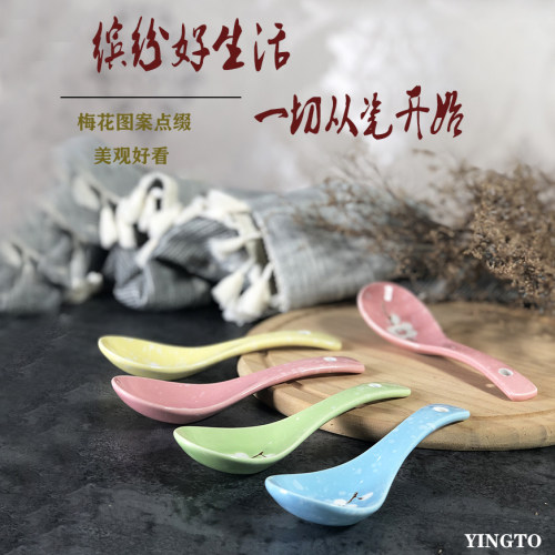 陶瓷勺子日式可爱网红雪花勺黑边墨荷勺贝壳勺酒店家用小勺子汤勺