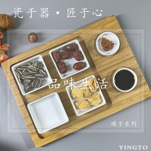 6个装日式餐具四方展示碟圆形碟干果零食分碟小食碟火锅调料酱碟