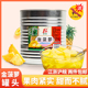 凤梨3kg黄桃橘子荔枝披萨水果罐头 菠萝罐头商用荣硕金菠萝6斤装