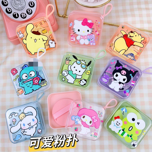 少女心可爱卡通双面粉扑库米散粉饼干湿两用定妆服帖化妆海绵