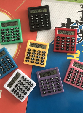 小四方238迷你计算器 学生文具算数计算器 袖珍8位计算器Z219