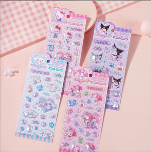 Joytop悦木棉花软糖-闪亮摇摇贴正版三丽鸥立体学生手账摇摇贴