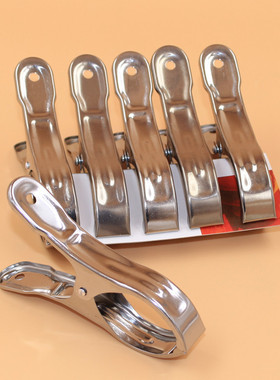 不锈钢夹子衣架防风夹晾衣夹 大号晒棉被夹子衣服夹被子夹A027