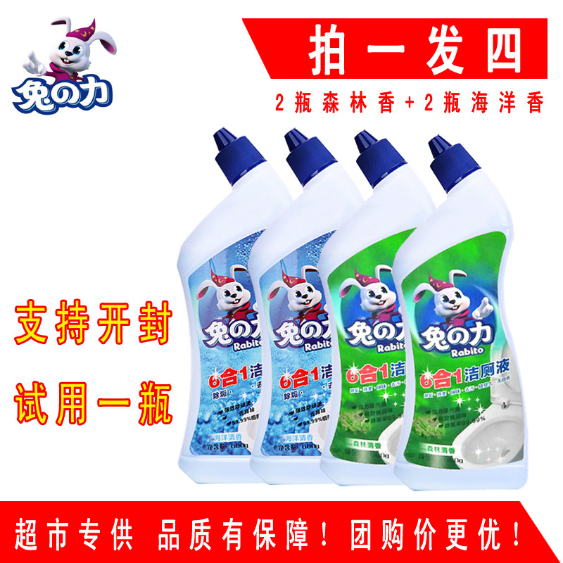 马桶盖消毒素材模板 马桶盖消毒图片下载 小麦优选