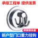 304不锈钢入户挂钩小区商品房隐藏式 旋转重力挂钩门口墙壁活动挂