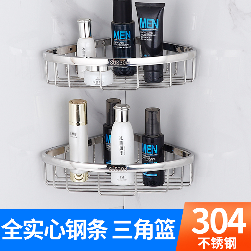 加厚304不锈钢角篮单层置物架